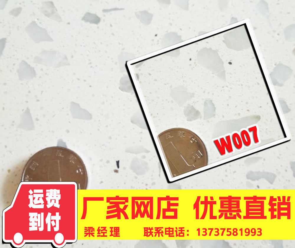 河南省鄭州市預(yù)制水磨石 預(yù)制水磨石磚廠(chǎng) 公園操場(chǎng)機(jī)場(chǎng)專(zhuān)用 W007