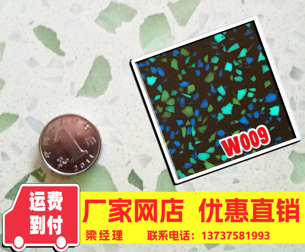 現(xiàn)代簡(jiǎn)約風(fēng)水泥磚夜光水磨石磚酒吧展廳機(jī)場(chǎng)酒店地板磚 W009